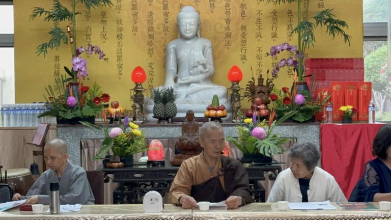 2024年3月20日 社團法人中華民國佛教金剛山文教協會 第四屆第三次理監事會議